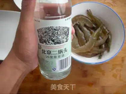 Make Drunk shrimp step 1