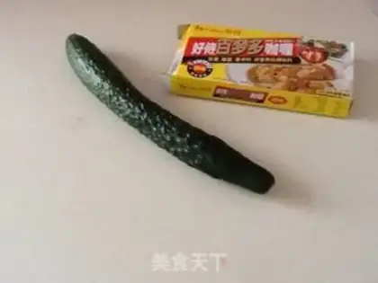 Make Curry fried rice step 0