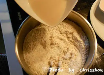 Make Homemade Sarami Pizza step 1