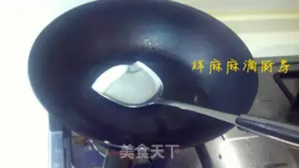 Make Cream step 6