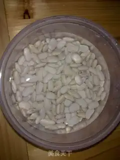 Make Plum beans step 0