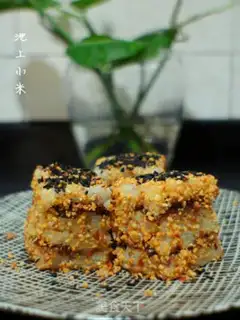 Make Gold rice cake step 12