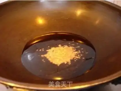 Make ♪ Onion, onion ♪ step 4