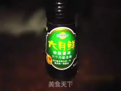 Make Fried noodles step 2