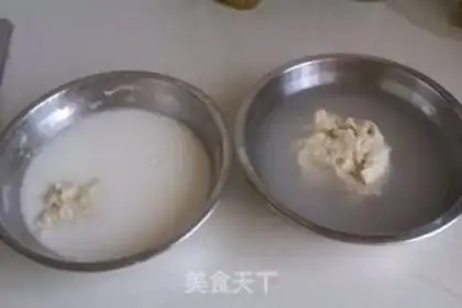 Make Homemade skin step 1