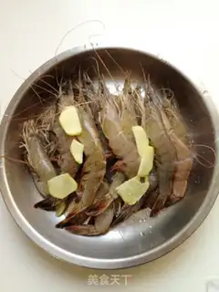 Make Pond shrimp step 1
