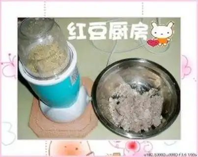 Make step 2