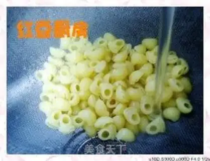 Make  step 14