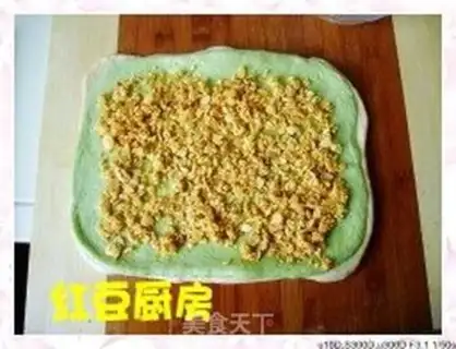 Make step 1