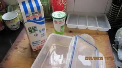 Make step 0