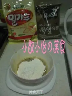 Make step 3