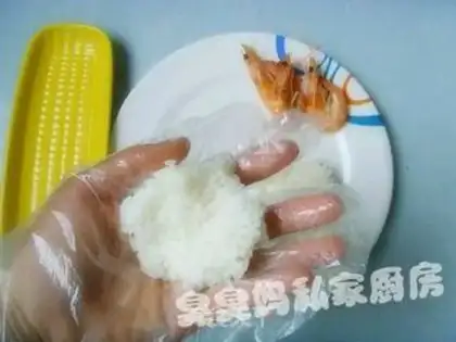 Make step 1