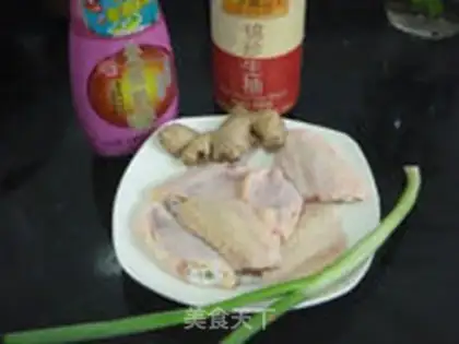Make Chicken wings step 0
