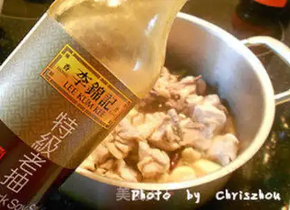 Make Three chickens in Zhejiang step 6