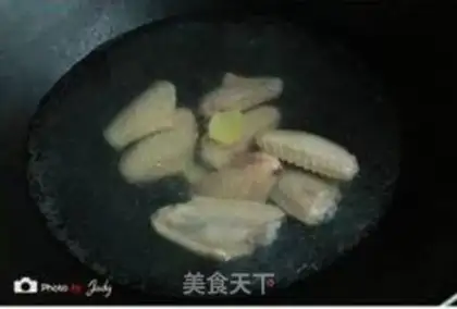 Make Chicken wings step 1