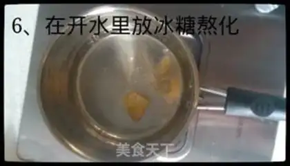 Make Honey tea step 5