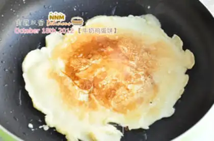 Make Milk eggcake step 3