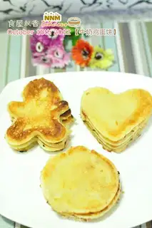 Make Milk eggcake step 4