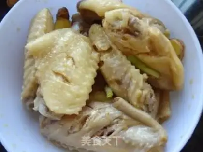 Make Chicken wings step 1