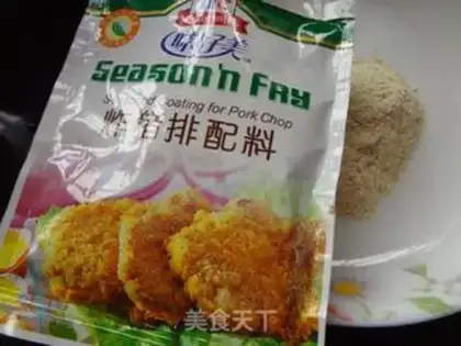 Make Chicken wings step 2