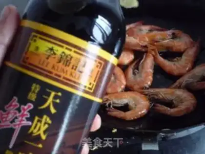 Make Shrimp oil step 6