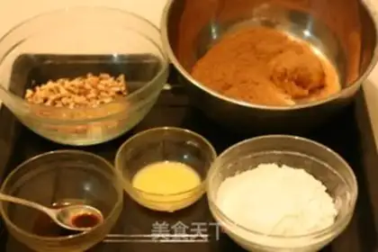 Make Coffee walnut cookies step 0