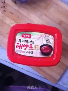 Make Rock pan rice step 4