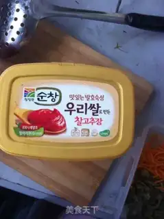 Make Rock pan rice step 5