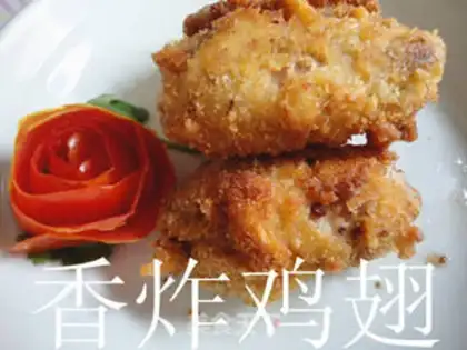 Make Fried chicken wings step 8