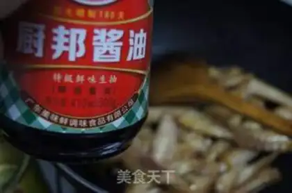 Make Beer chicken wings step 4