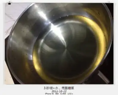 Make Chestnut step 2