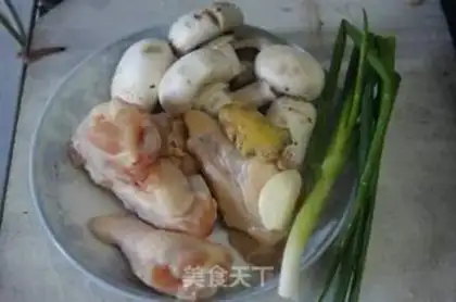 Make Chicken leg and mouth step 0