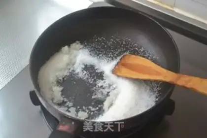 Make Amber walnuts step 2