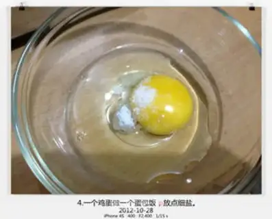Make Egg bun step 3