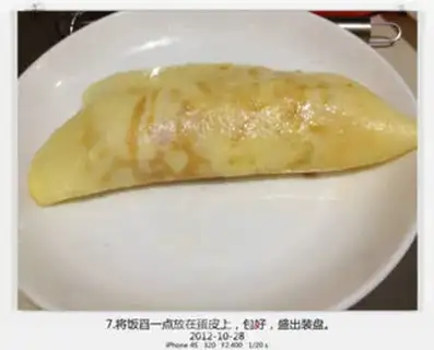 Make Egg bun step 6