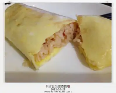 Make Egg bun step 7