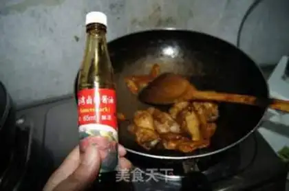 Make Tofu chicken leg step 2