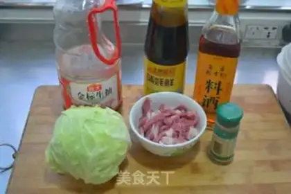 Make Piggy cabbage step 0