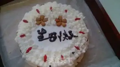 Make Making cake with your own hands step 10