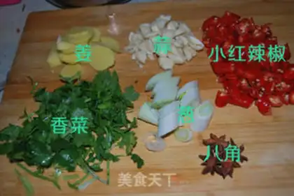 Make Red fish step 7