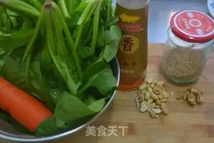Make Vegetable spinach step 0