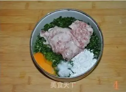 Make Pork dumplings step 3