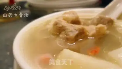 Make Pork soup step 6