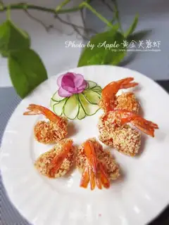 Make Gold prawn step 10