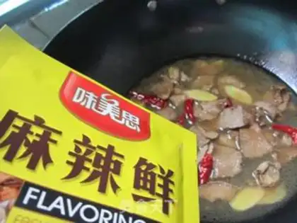 Make Boiled beef step 7