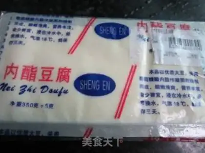Make ♪ Tofu ♪ step 0