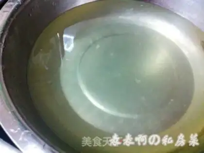 Make Grapefruit step 2