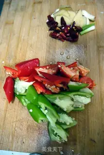 Make Red eggplant step 1