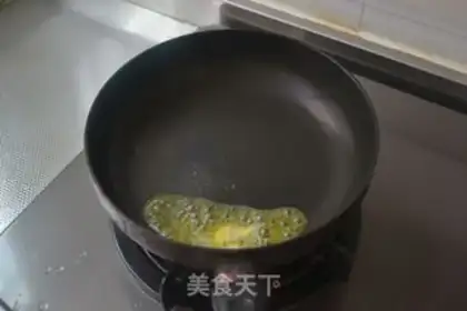 Make Rose roasted banana step 1