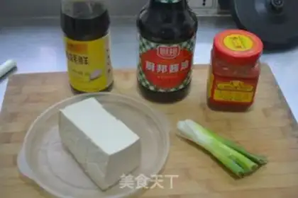 Make Roasted tofu step 0
